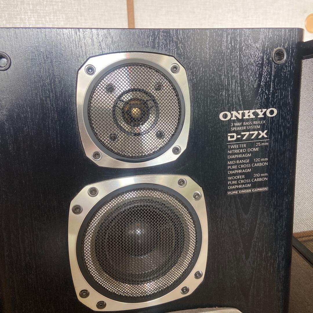 ONKYO D-77X スピーカー　ペア　オンキョー