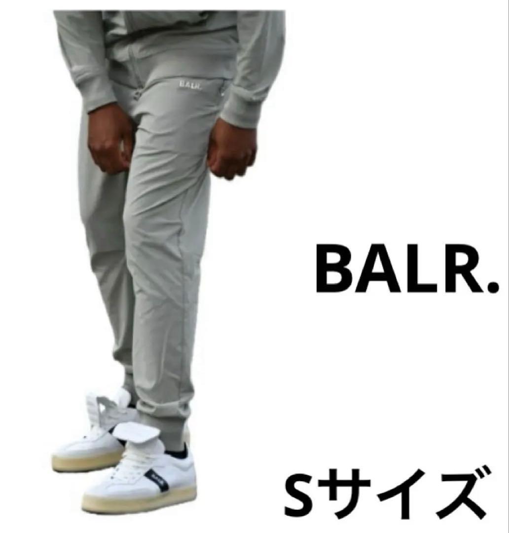 ☀️新品未使用☀️ BALR. 日本限定 Qシリーズ ジャージ ボトムス Sサイズ balr-013_01.jpg
