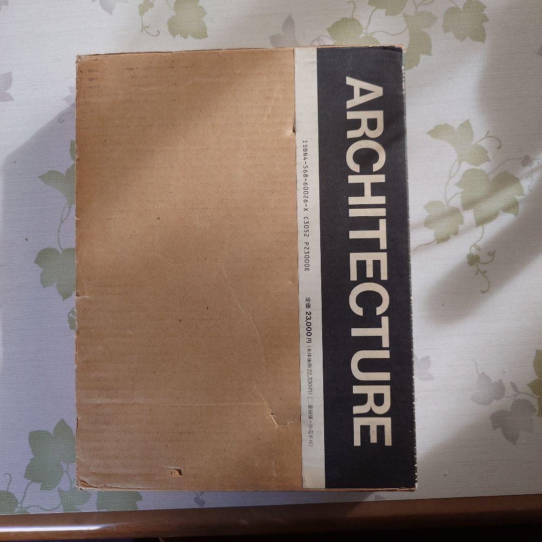 前川國男作品集ー建築の方法　全2巻セット 前川国男作品集 : 建築の方法(宮内嘉久 : 編) / 古本、中古本、古書籍