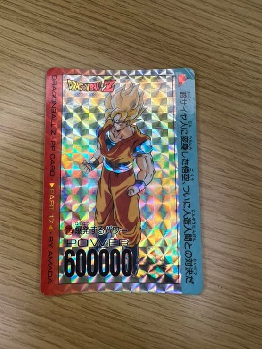 ドラゴンボールカードダス キラカード 悟空 - メルカリ