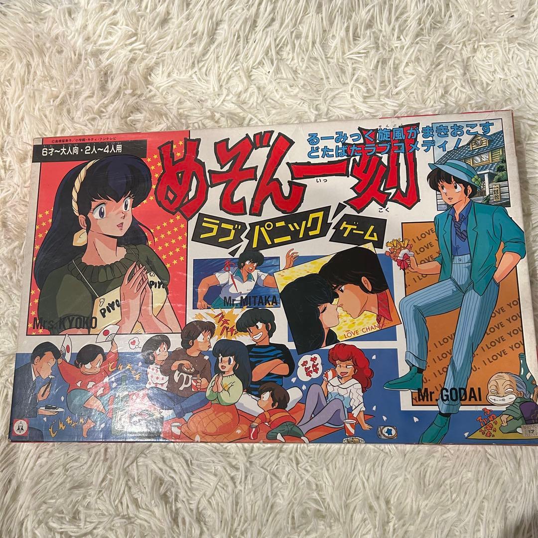 めぞん一刻 ラブパニックゲーム ボードゲーム 高橋留美子 Amazon.co.jp: めぞん一刻 ラブパゲーム ボードゲーム ツクダ