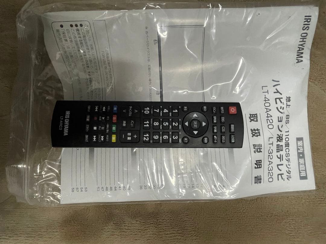 IRIS OHYAMA液晶テレビ40型LT-40A420 (2020年製)