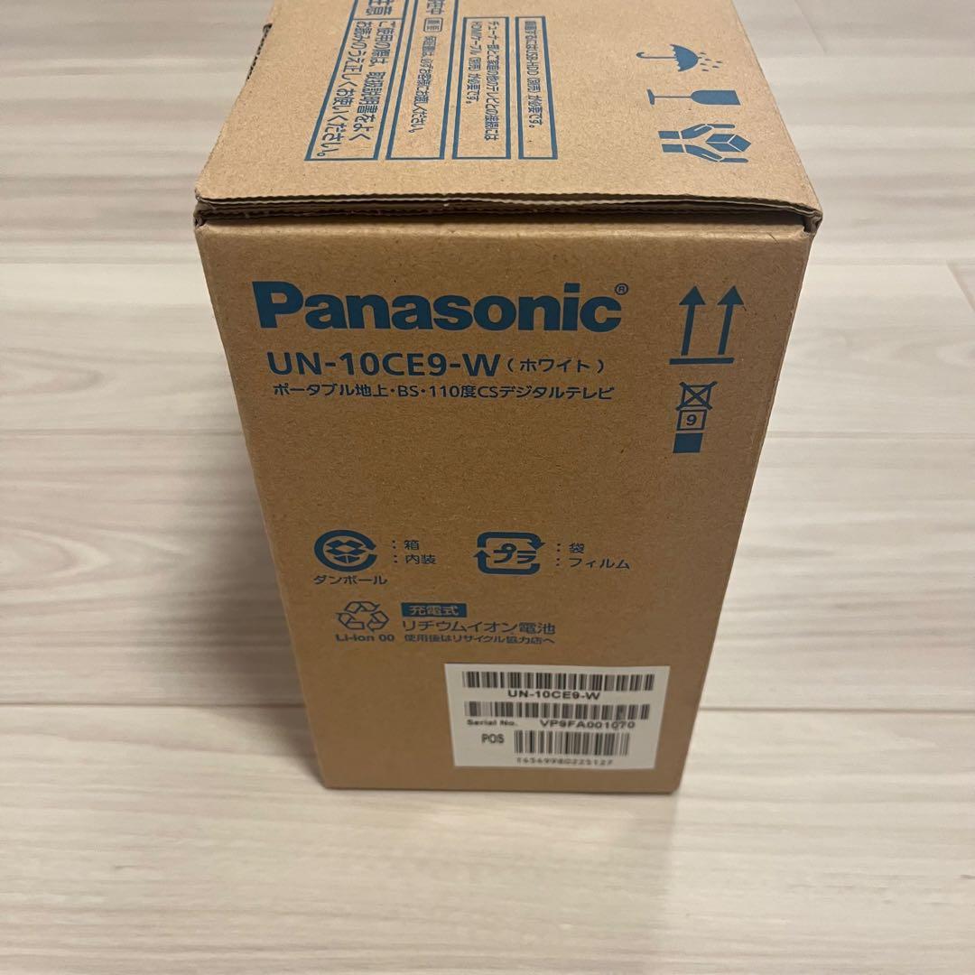 Panasonic プライベート・ビエラ UN-10CE9-W 動作確認済み