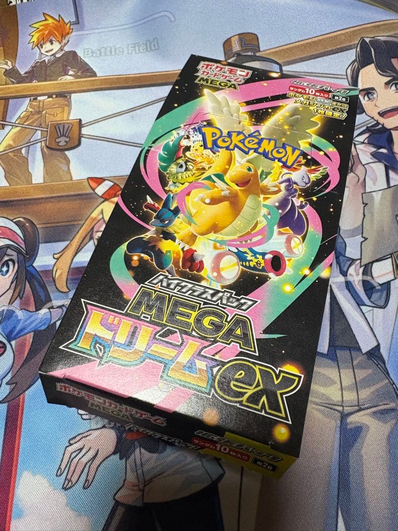 ポケモンカードゲーム MEGA ドリームEX 1BOX Amazon.co.jp: ポケモンカードゲーム MEGA ハイクラスパック MEGA