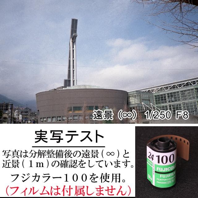 502-3 KONICA コニカC35 フラッシュマチック 分解整備済の完動美品