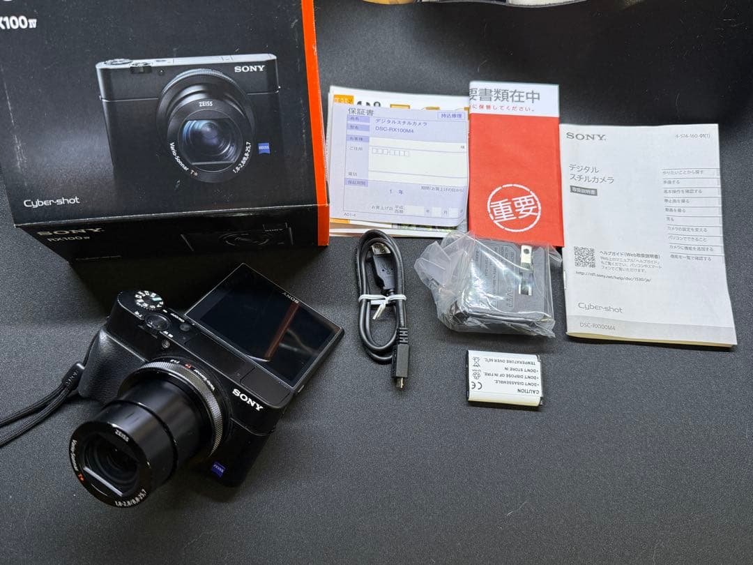 【超美品】SONY RX100 M4 コンパクトデジタルカメラ コンデジ使用数回 超美品】SONY RX100 M4 コンパクトデジタルカメラ コンデジ使用数回
