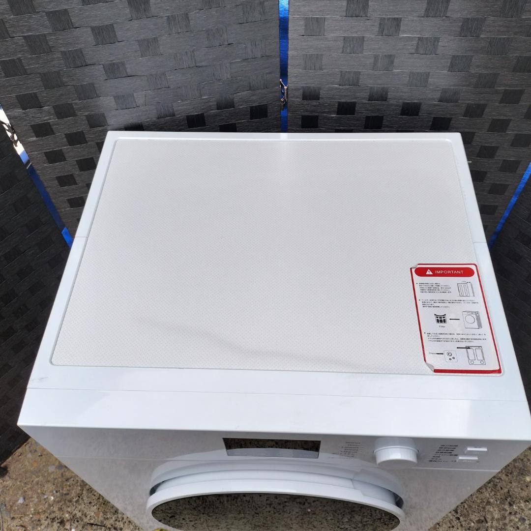 SENTERN 家庭用 大容量 8kg 衣類乾燥機 2023年