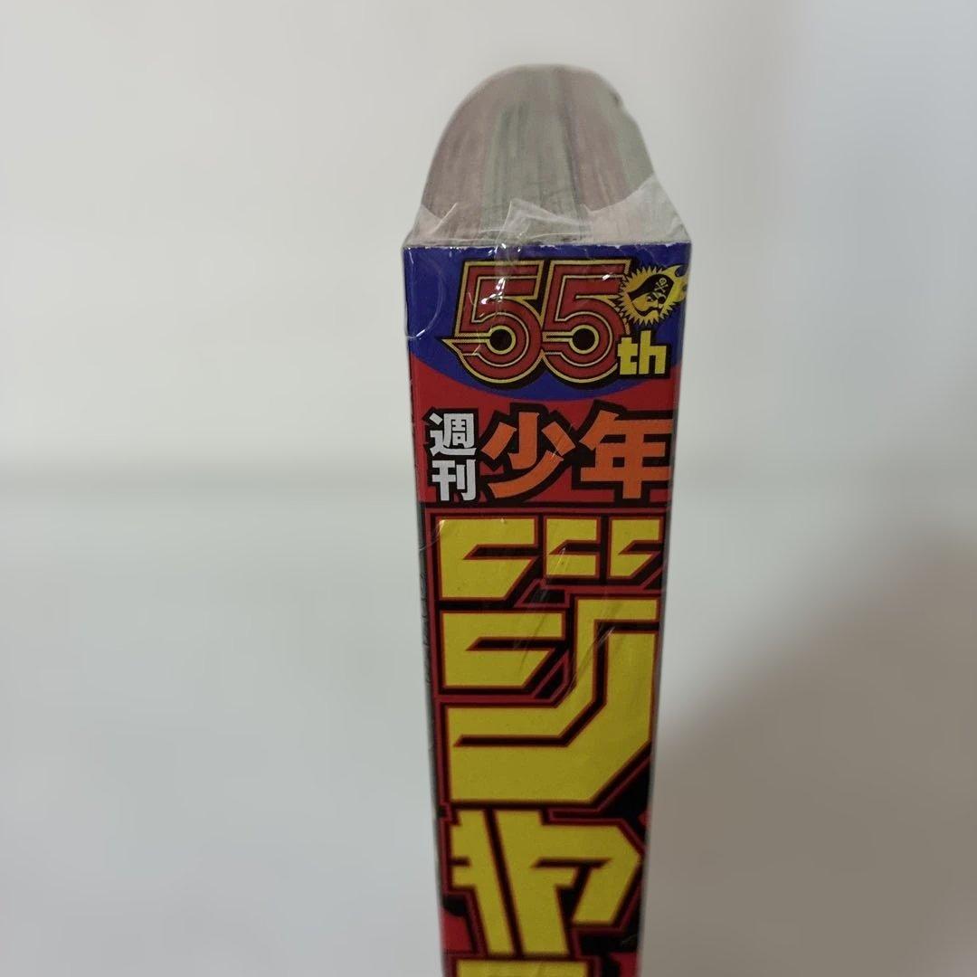 未開封・シュリンク] 週刊少年ジャンプ 2023年 42号 カグラバチ 新連載