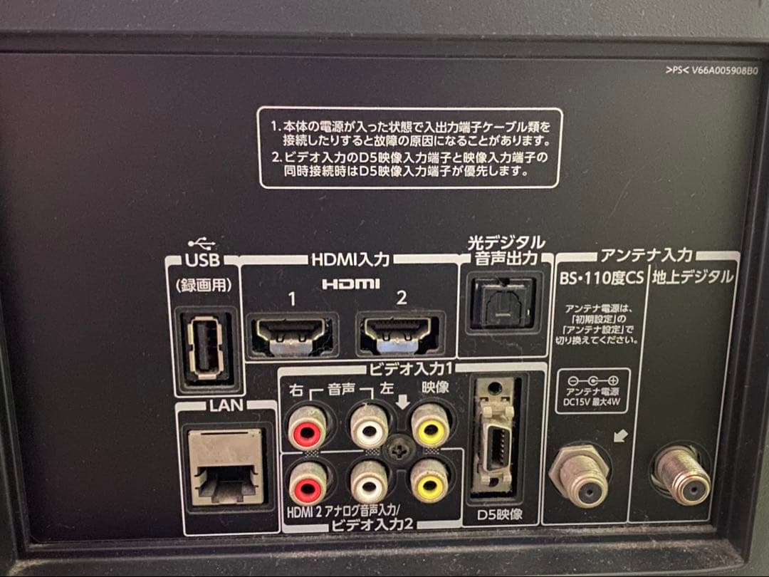 Toshiba テレビ REGZA 40型