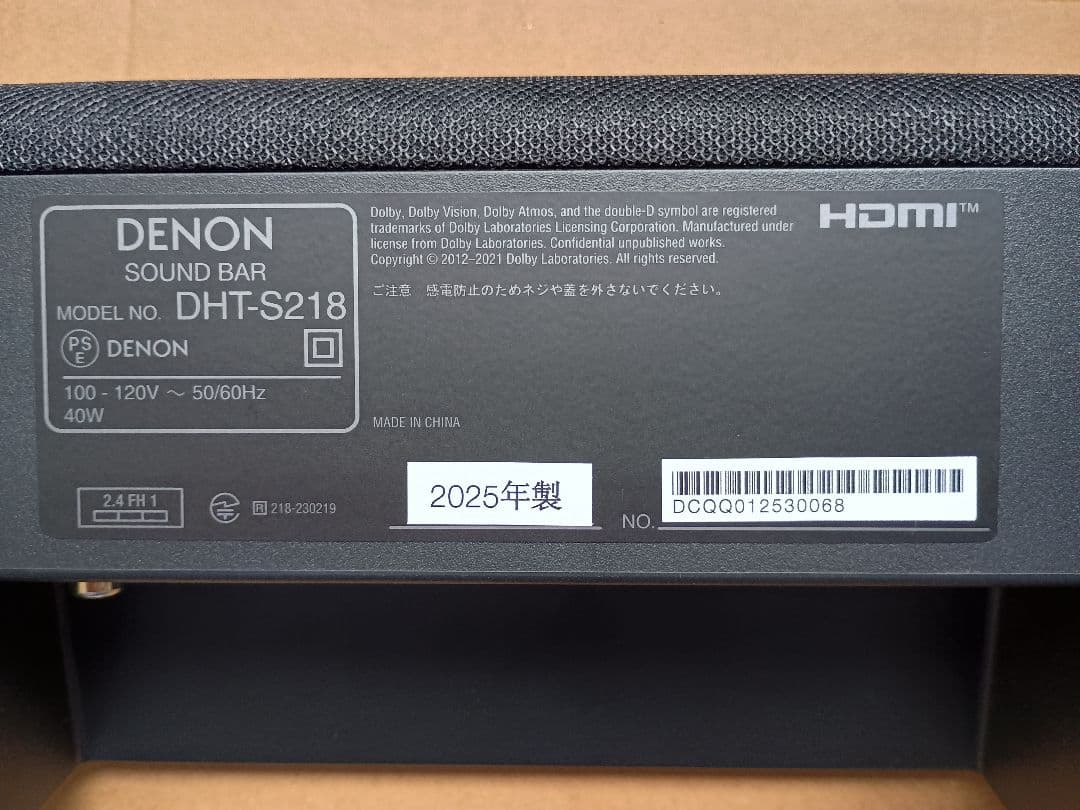 DENON DHT-S218 サウンドバー 2025年製