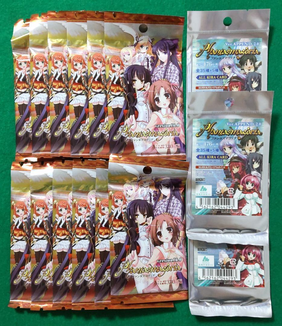 未開封 PHANTASMAGORIA TCG ファンタズマゴリア カード パック Amazon.co.jp: ファンタズマゴリア バージョンアペンド1.0 ブースター