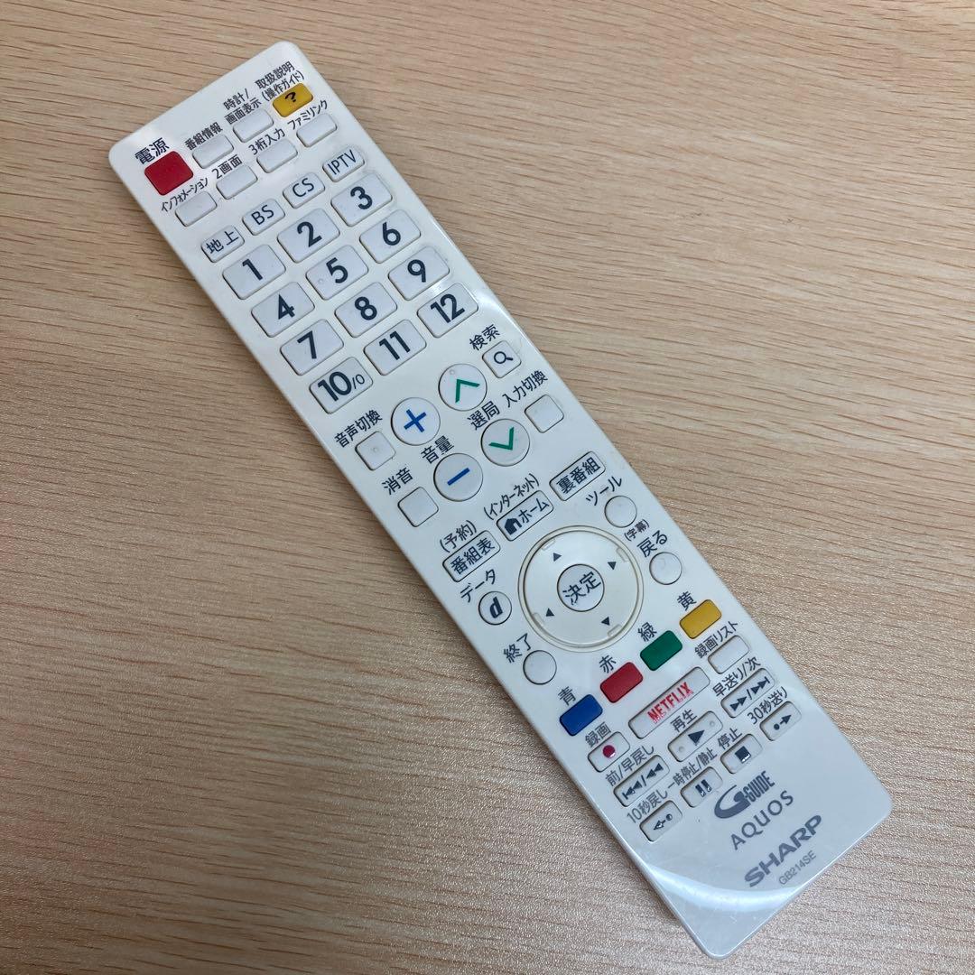 シャープ AQUOS 32インチ LC-32W35 リモコン付き【専用】