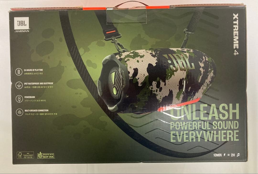 【新品】JBL Xtreme 4 カモフラージュ Bluetoothスピーカー