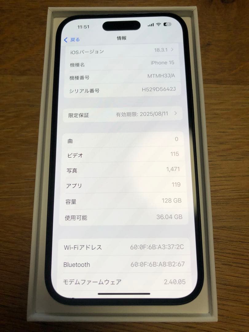 iPhone 15 ブラックApple care限定保証iFaceケース付き