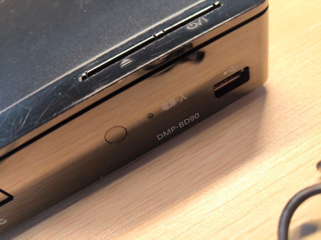 Panasonic　DMP-BDT180 DMP-BD90 ブルーレイプレイヤー