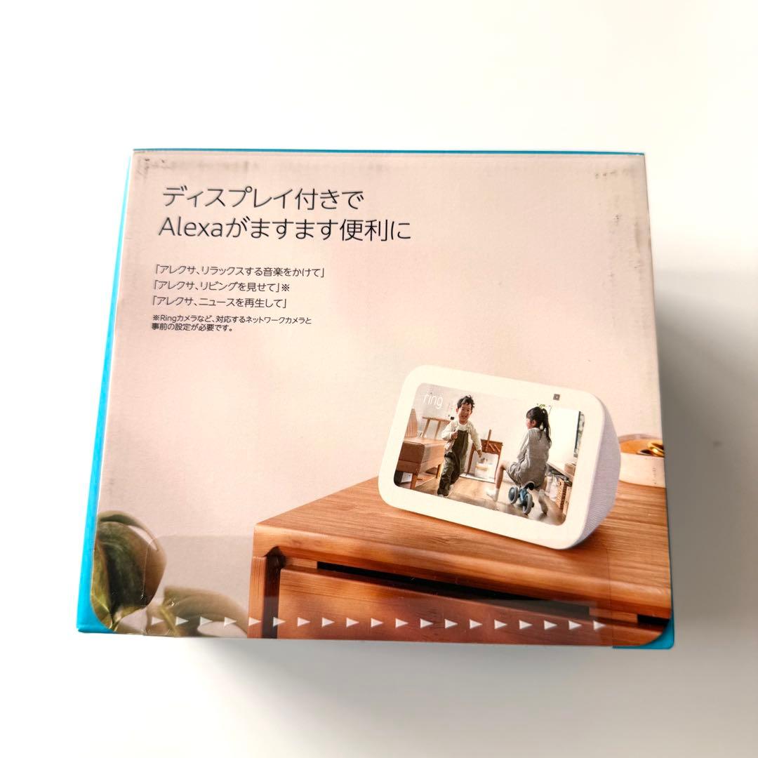新品 アレクサ エコショー5 第3世代 amazon echo show5