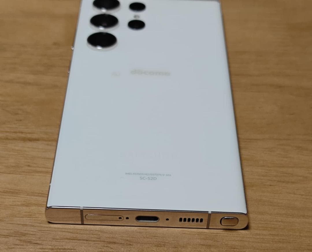 【美品】Galaxy S23 Ultra 256gb