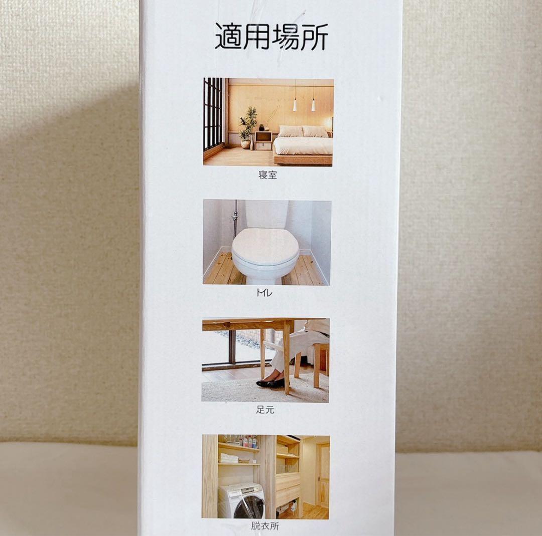 9. セラミックヒーター　加湿 空気清浄 節電 人感センサー付　AI機能