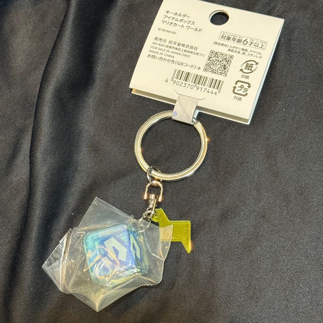 キーホルダー アイテムボックス マリオカートワールド Nintendo - メルカリ