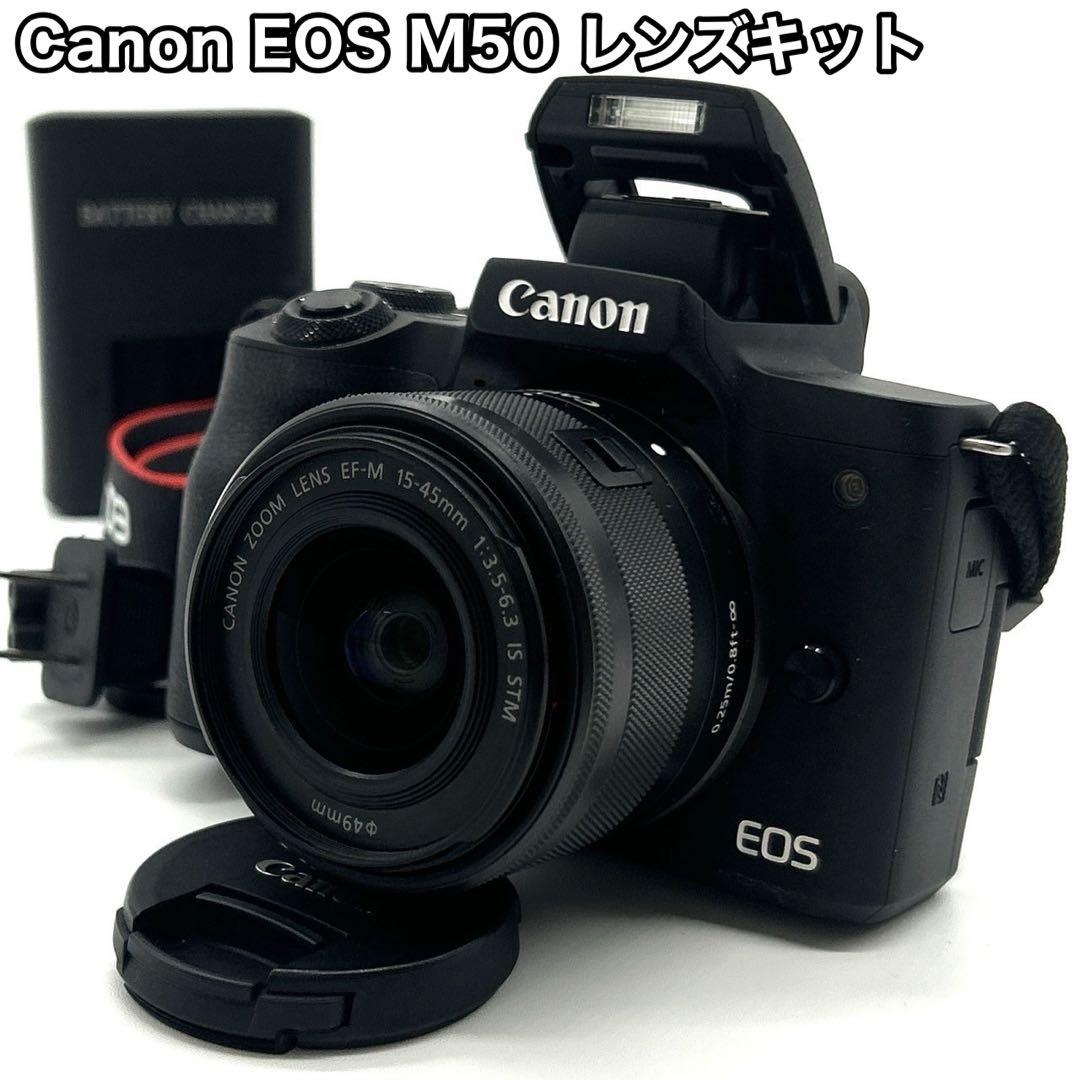 Canon EOS M50(海外品番）Kiss M 同等