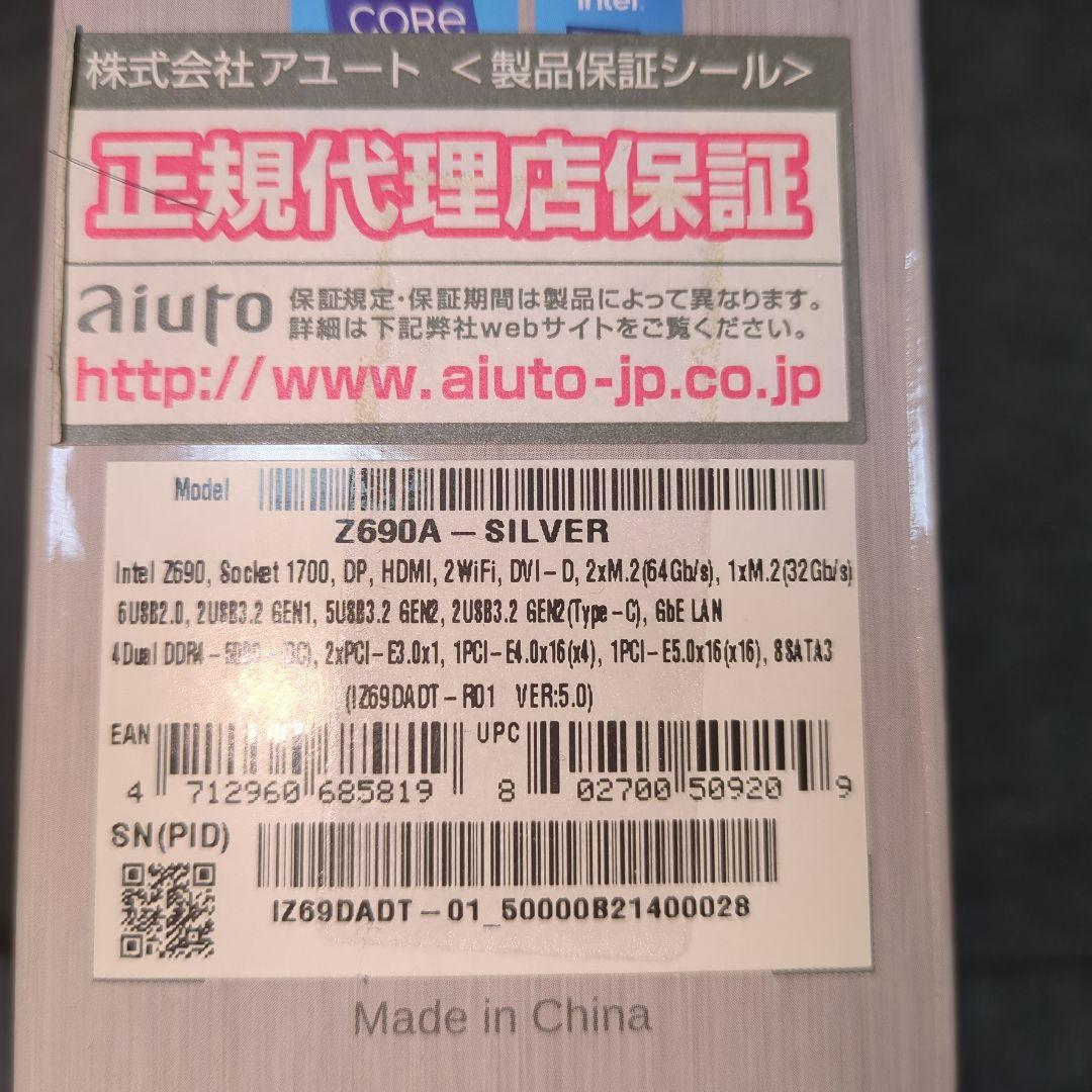 BIOSTAR Z690A-SILVER マザーボード