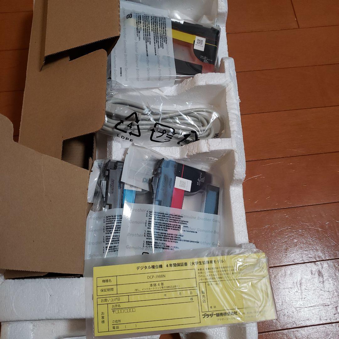 brother DCP-J988N-UN　インクジェットプリンター