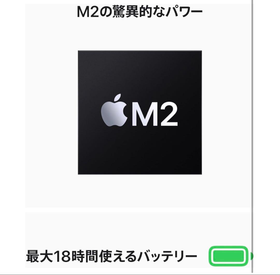 送料込み未使用Apple13インチMacBook Air本体
