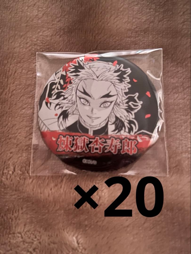 鬼滅の刃 デコレクション 缶バッジ 煉獄 鬼滅の刃 吾峠呼世晴 原画展 デコレクション缶バッジ 第2弾 煉獄杏寿郎