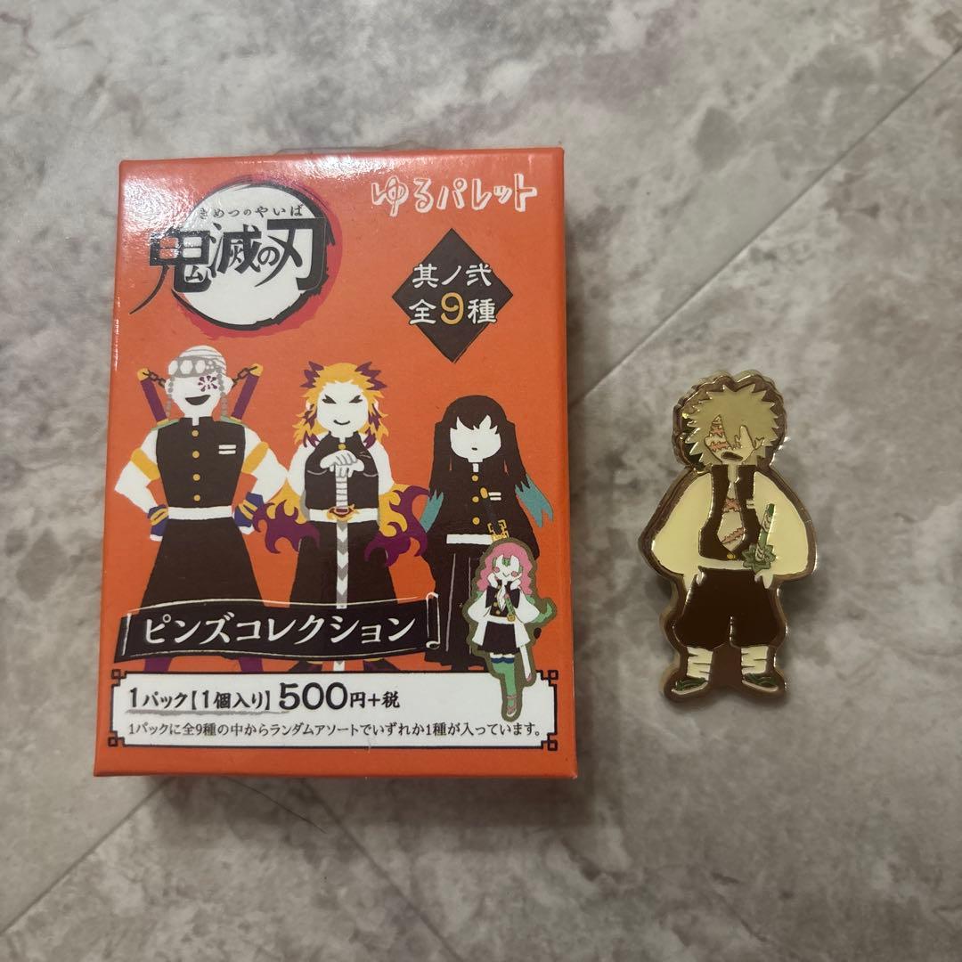 鬼滅の刃 不死川実弥 ピンズ コレクション ゆるパレット 其ノ弐 - メルカリ