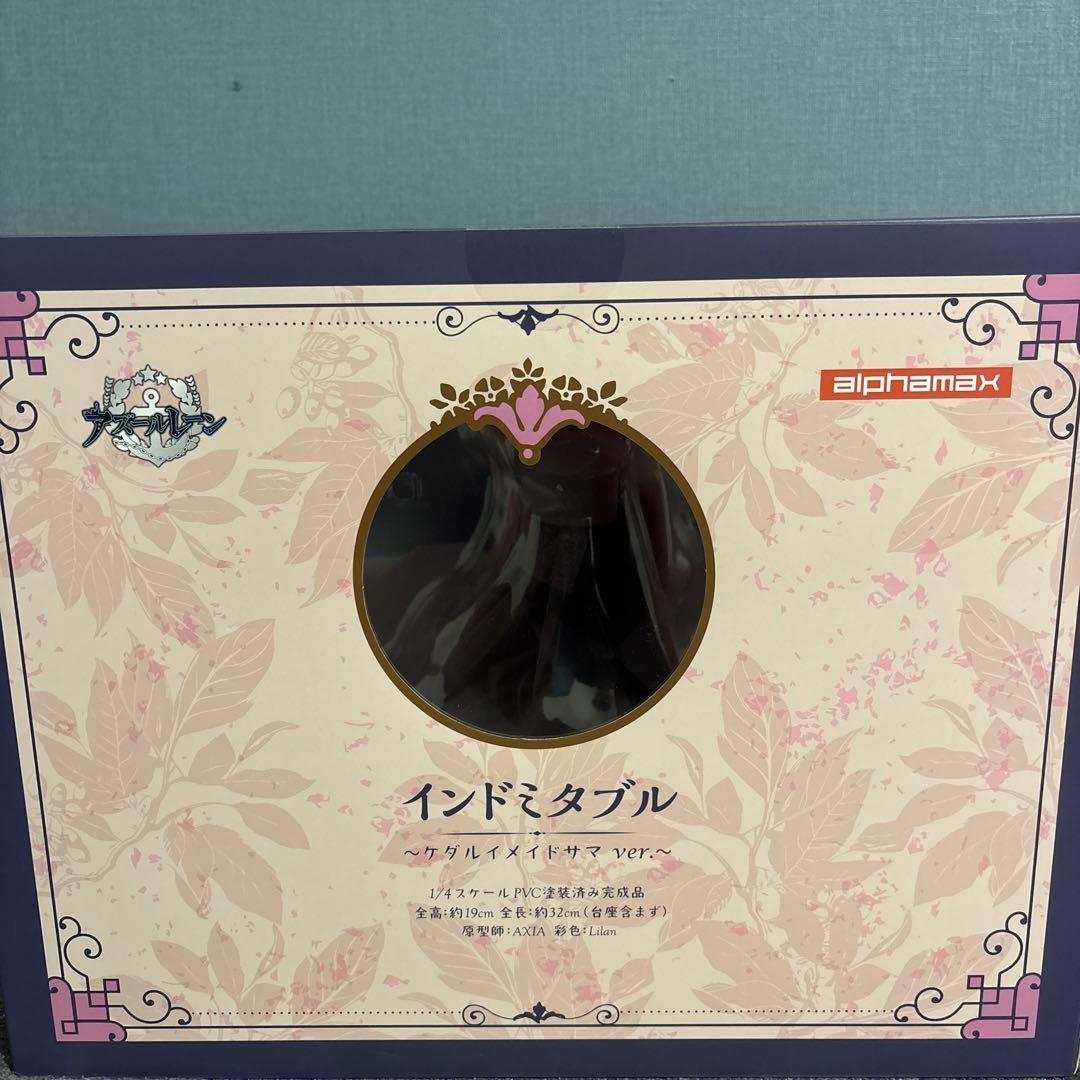 アズールレーン インドミタブル ケダルイメイドサマ ver. 1/4 フィギュア