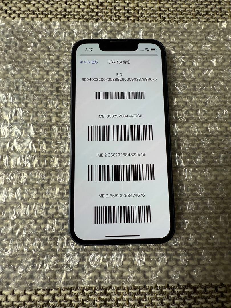 iPhone13 mini 256G ミッドナイト