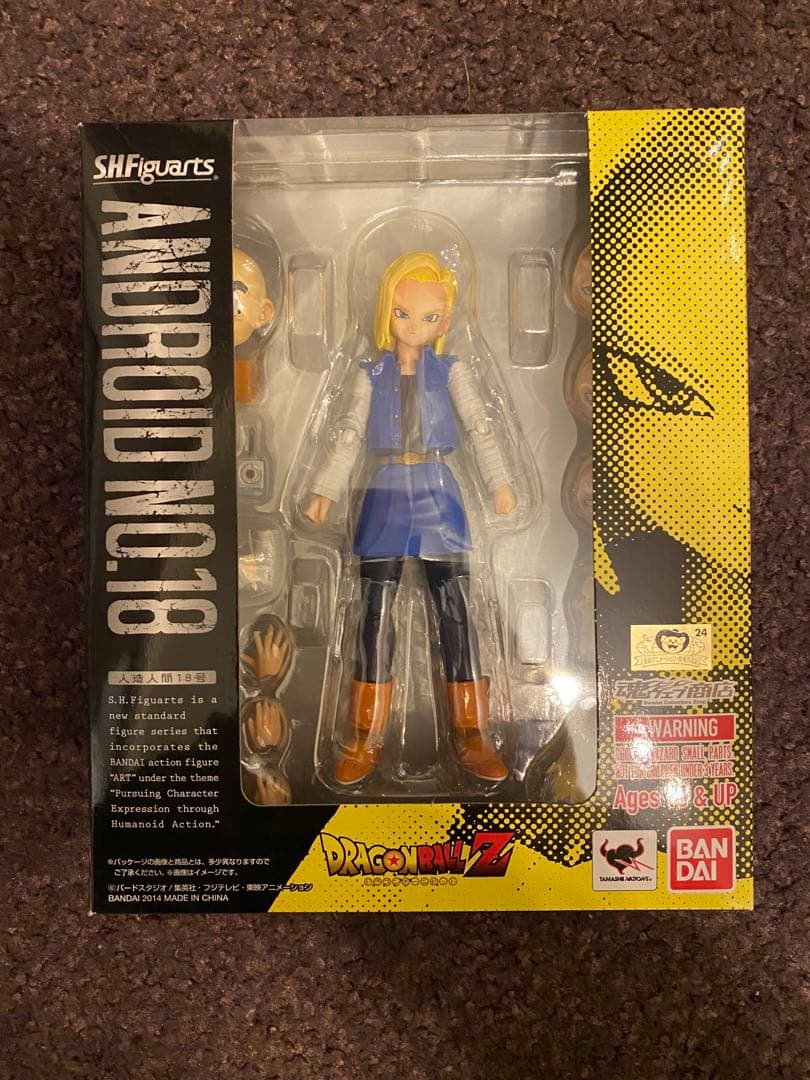 【中古品】S.H.Figuarts ドラゴンボールZ 人造人間 17号 18号