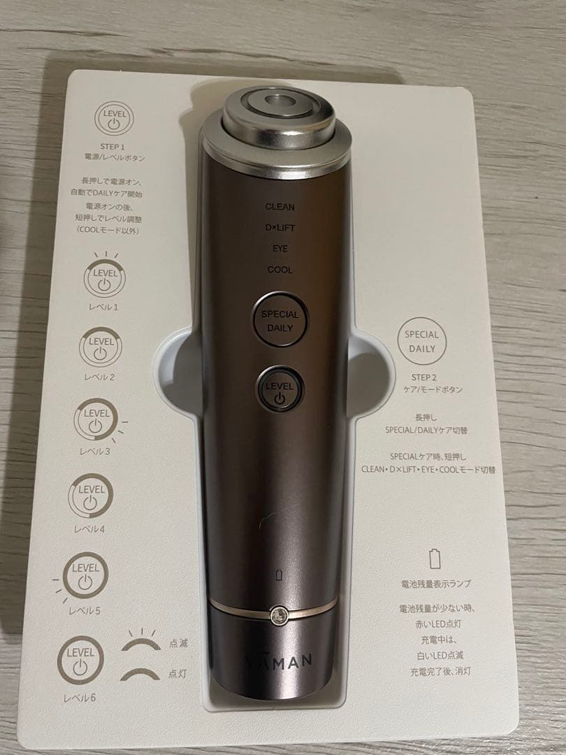 ヤーマン YA-MAN フォトプラスディープリフト