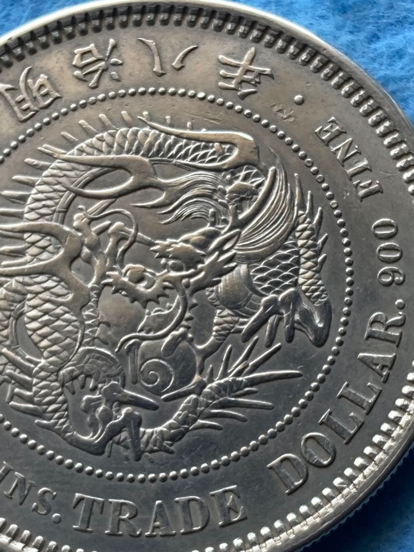 貿易銀 明治八年 左丸銀 約38.78㎜ 約27.16g - メルカリ