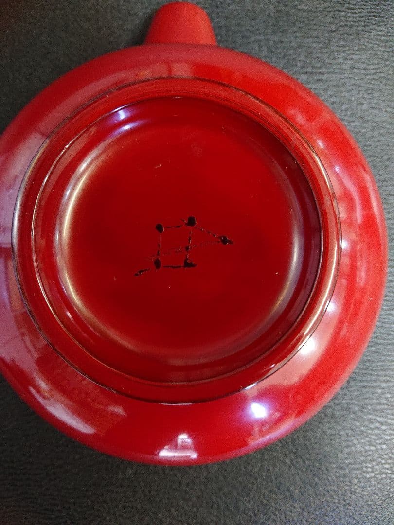 角 偉三郎 朱塗り片口 新年のお祝い事に… お値段変更 お値引きしました