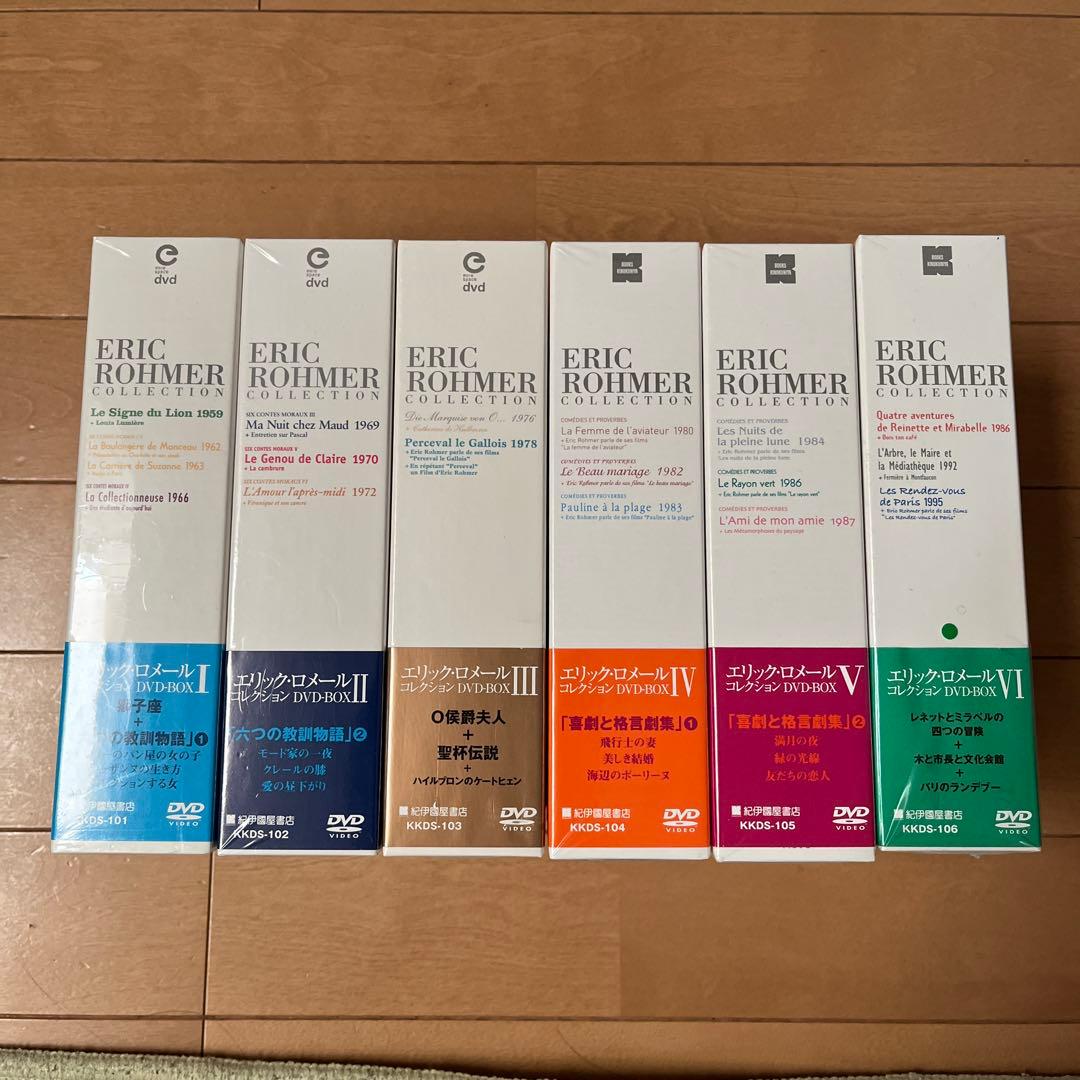 エリック・ロメール　コレクションDVD-BOX Ⅰ-Ⅵ Amazon.co.jp: エリック・ロメール・コレクション DVD-BOX VI