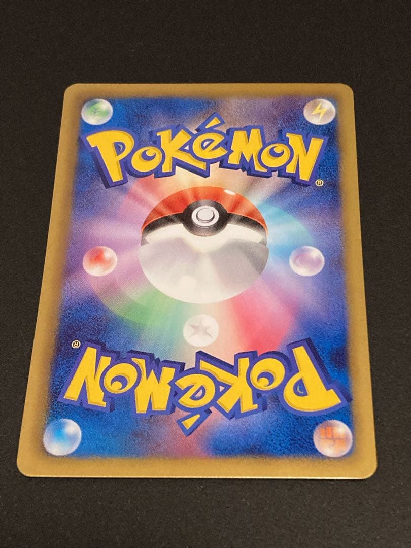 ポケモンカードBW ピカチュウ シャイニーコレクション 007/020U