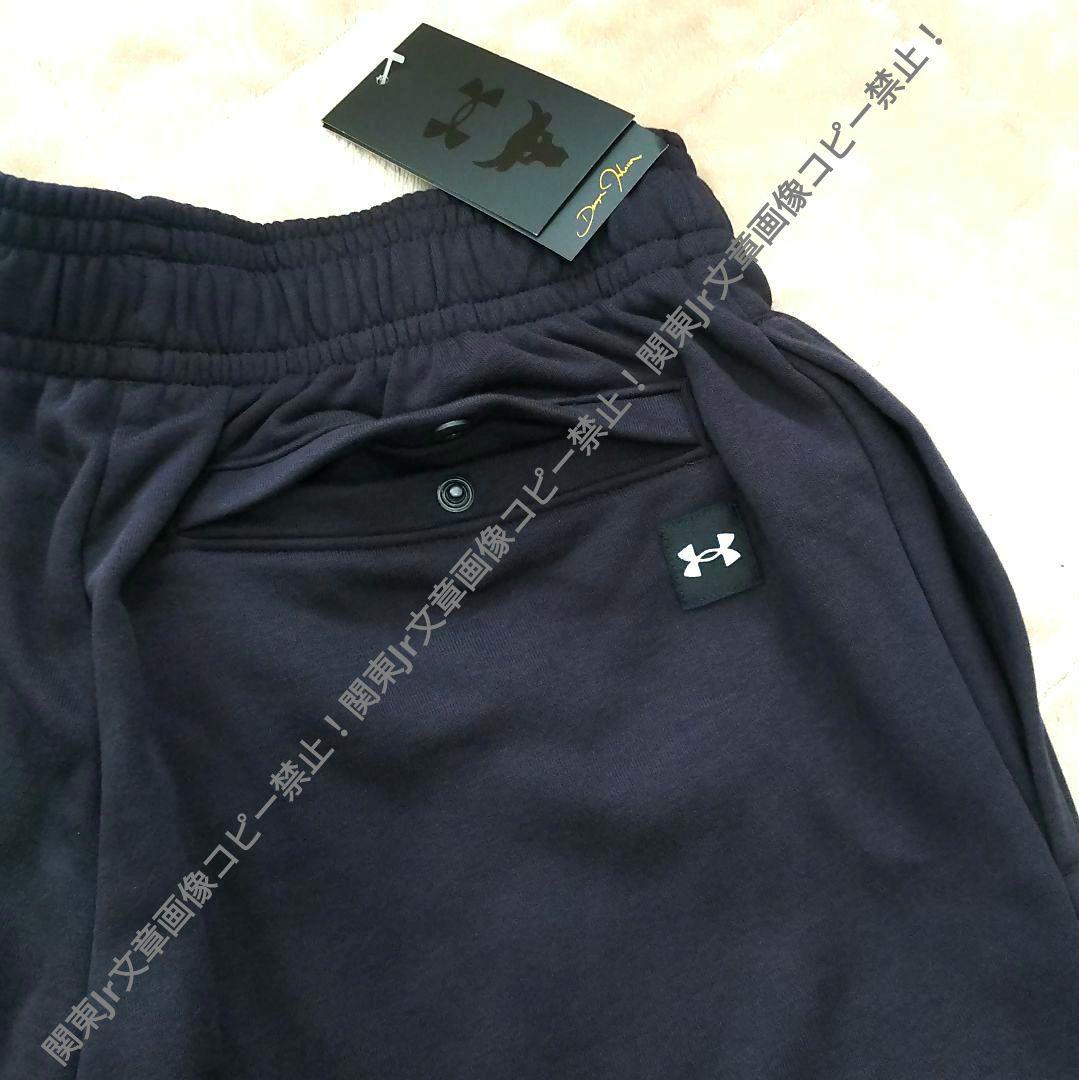 アンダーアーマー 上下セット XL プロジェクトロック パーカー パンツ