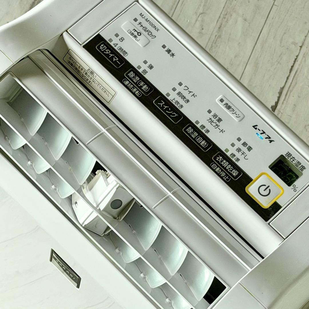 2018年製 三菱「さらり」衣類乾燥除湿機 MJ-M100LX - メルカリ