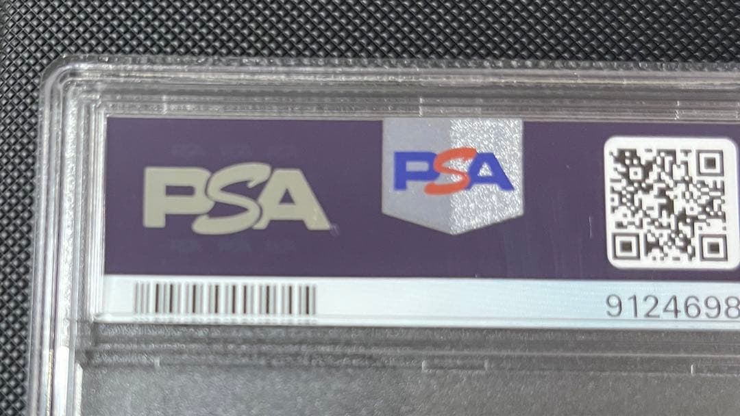 北極太郎様専用 PSA10 青眼の白龍 psec プリズマ ゲット キャンペーン