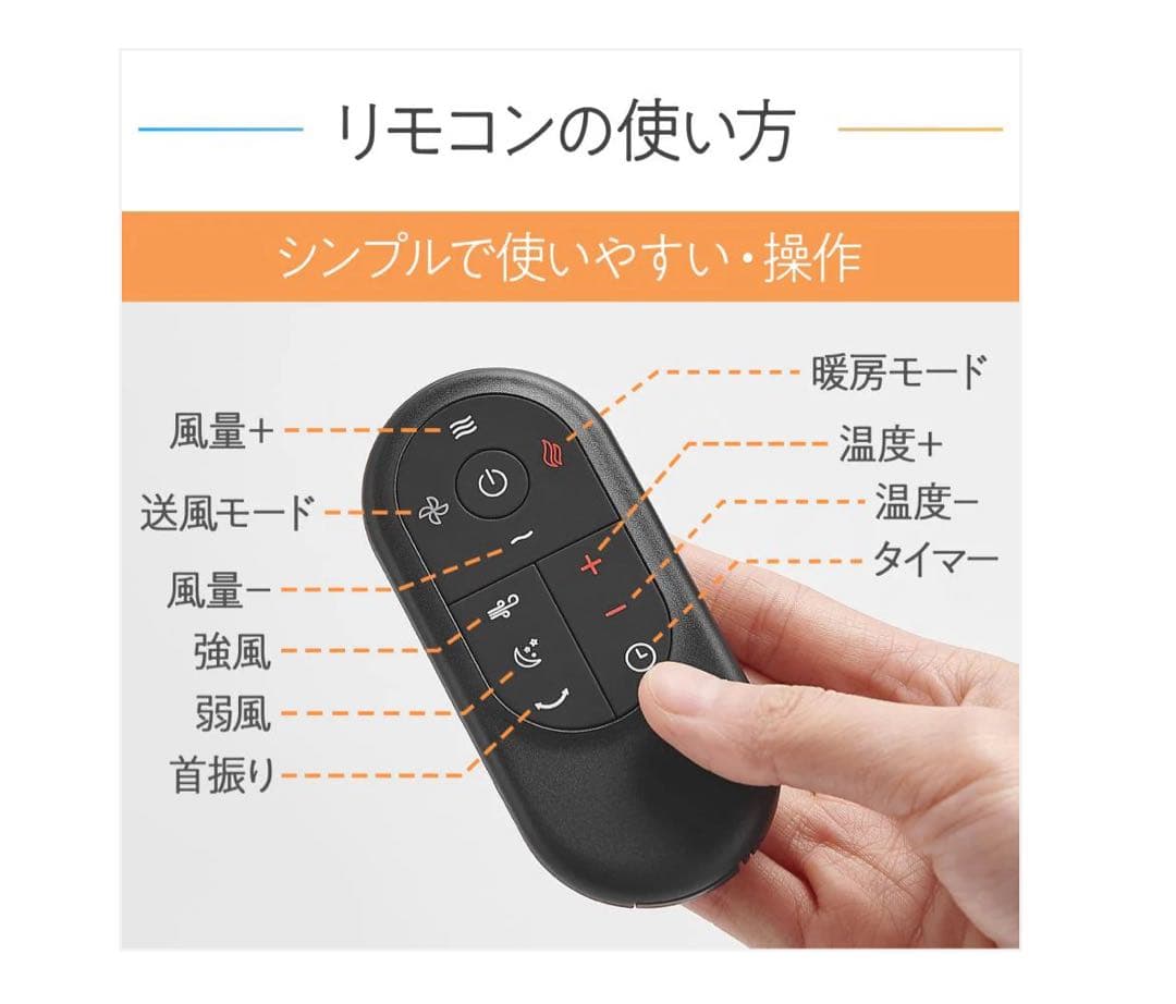 2922グレー　2912冷暖扇風機2.0MG ファンヒーター セラミックヒーター