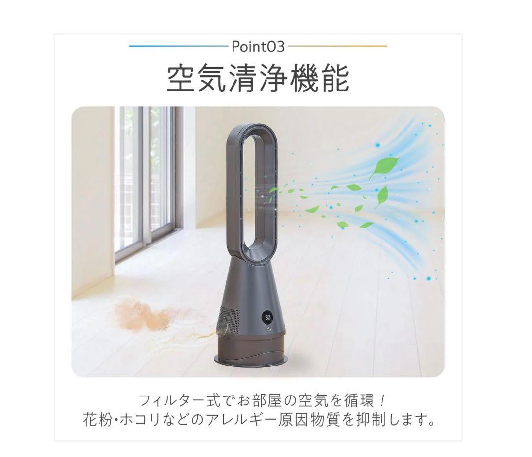 2922グレー　2912冷暖扇風機2.0MG ファンヒーター セラミックヒーター