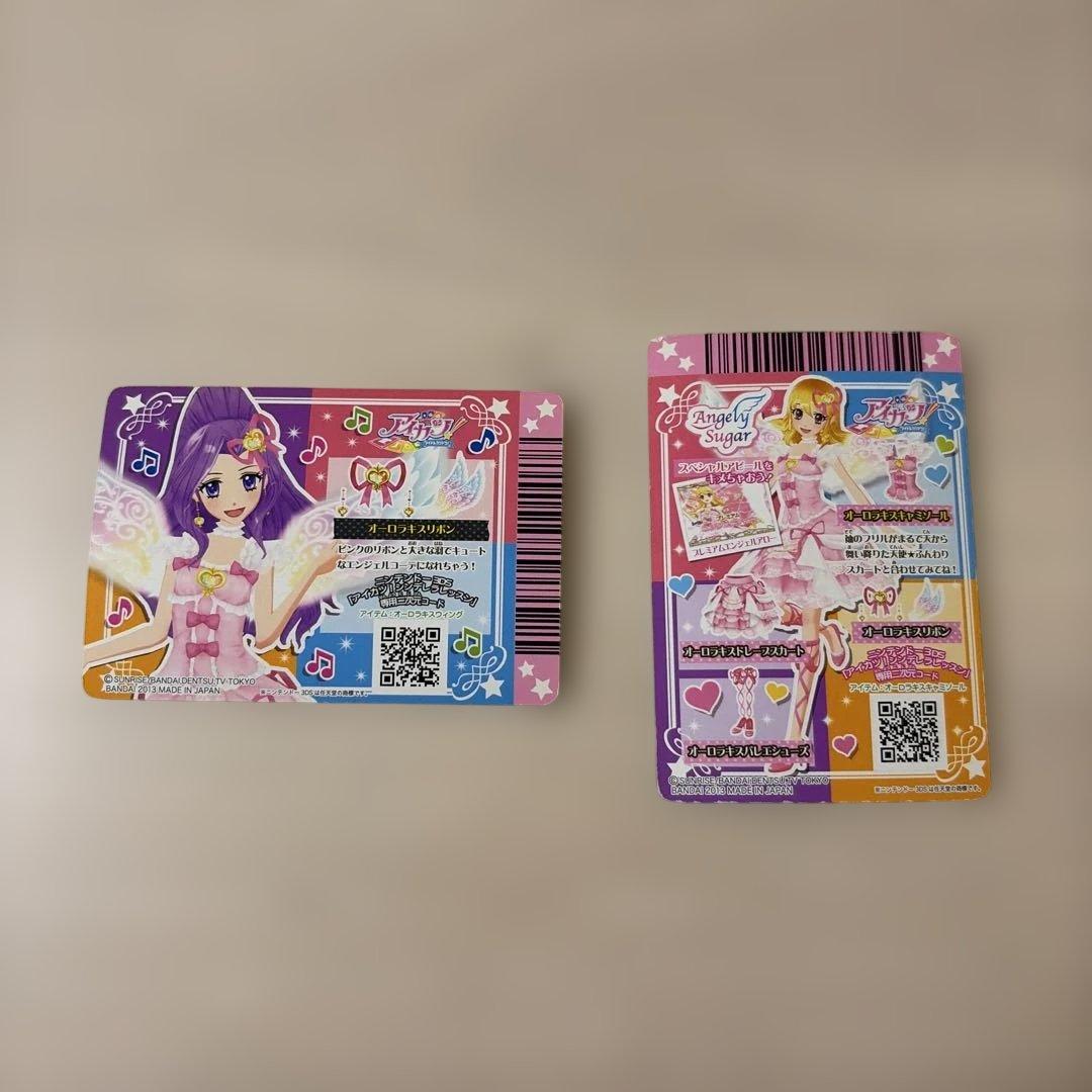 アイカツカード2枚セット - メルカリ