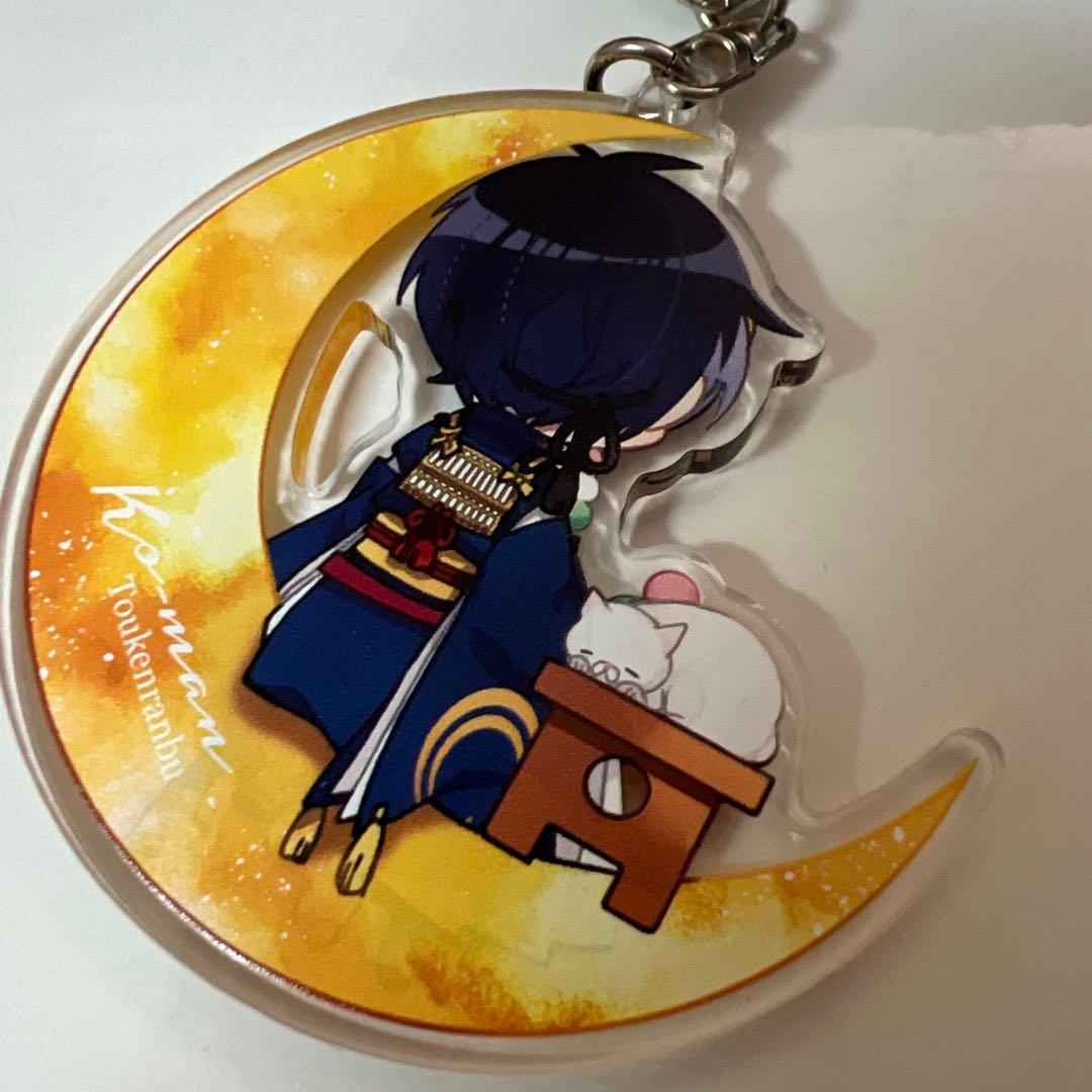 三日月宗近 刀剣乱舞 アクリルキーホルダー - メルカリ