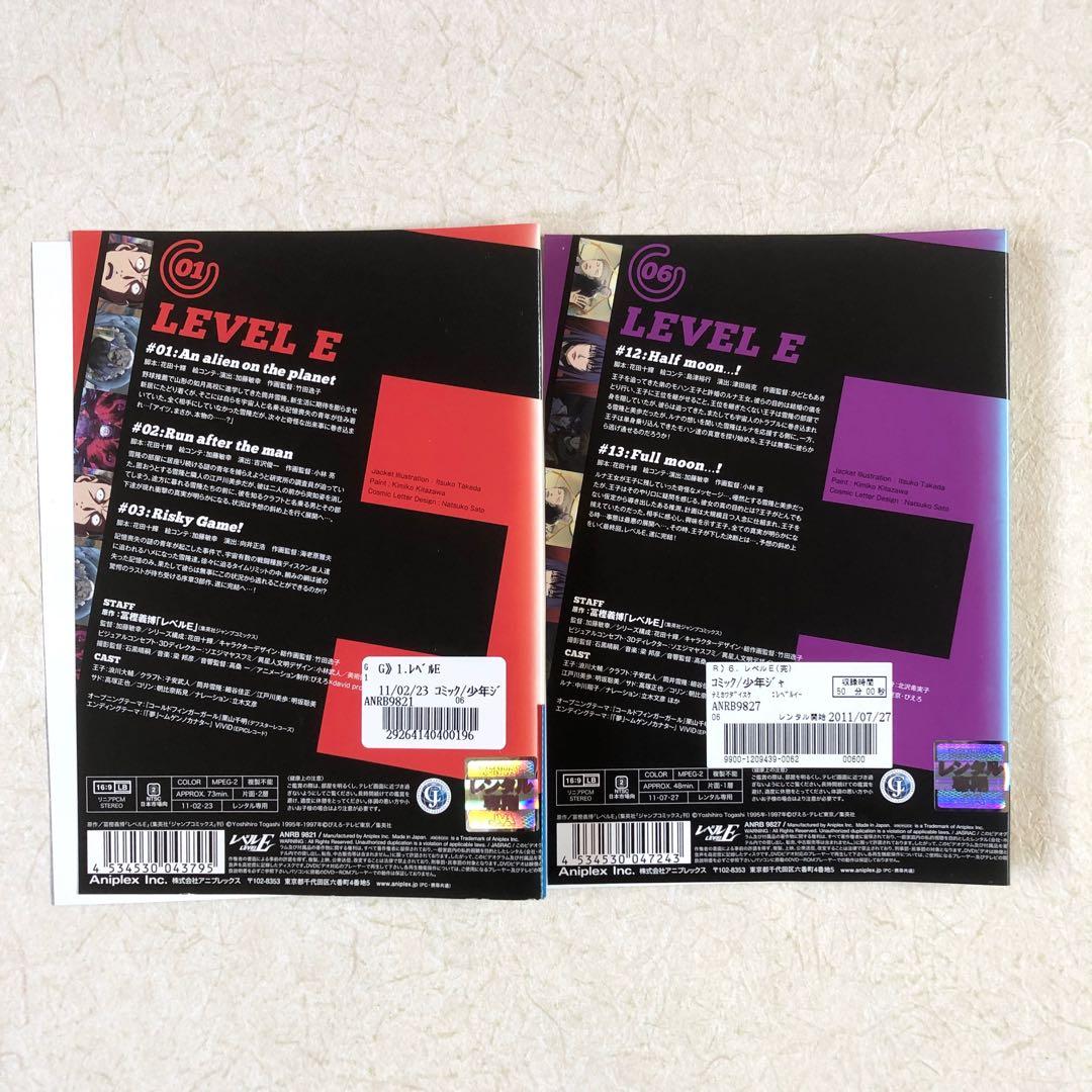 レベルE 全6巻 DVDレンタル落ち - メルカリ
