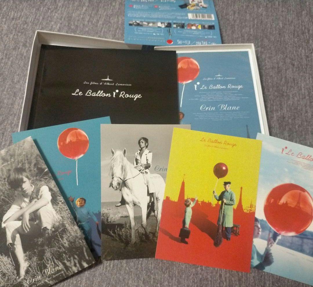 ※期間限定セール【傑作美品DVDBOX】「赤い風船/白い馬 初回限定・2枚組 Amazon.co.jp: 赤い風船 白い馬 [DVD] : DVD