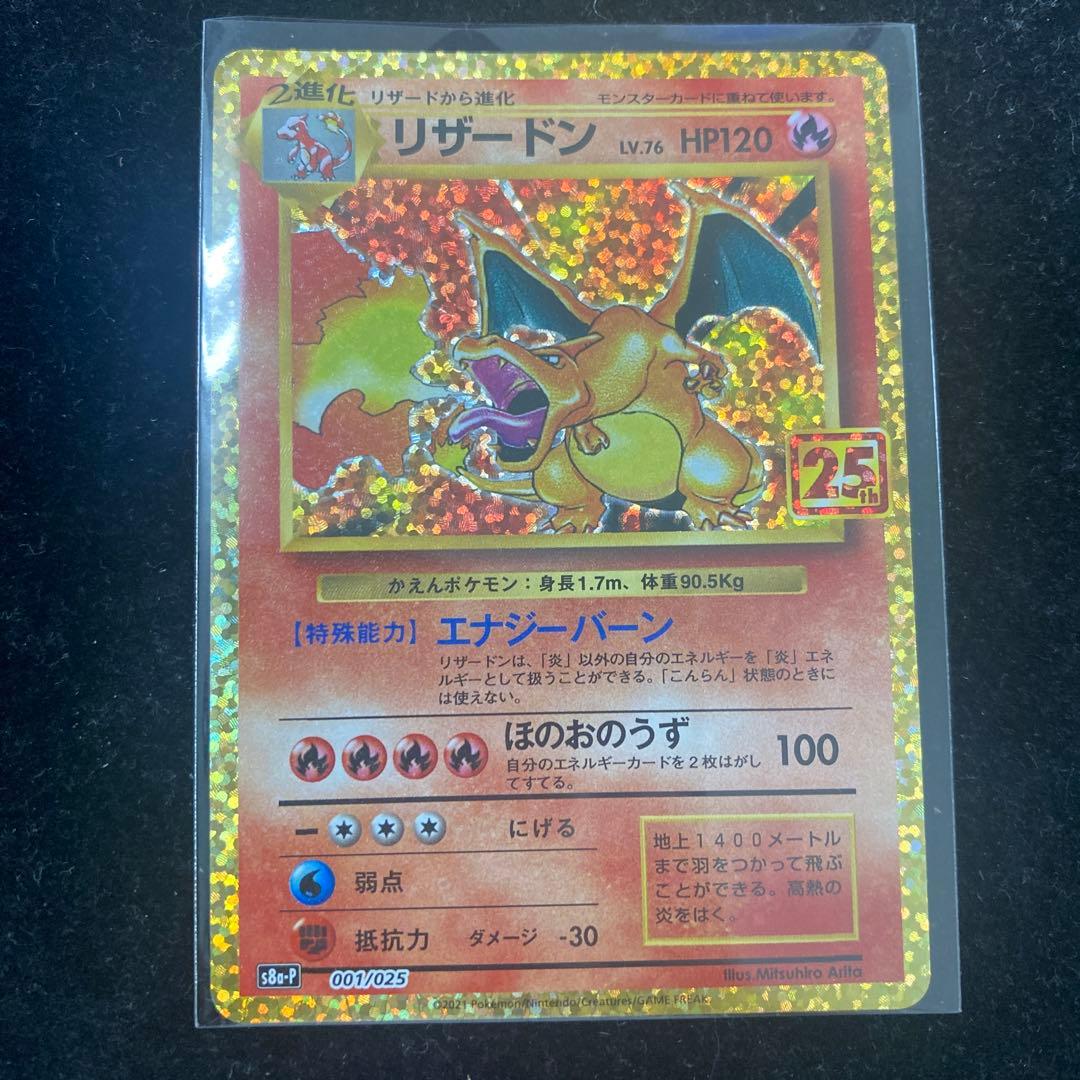 roy jones ロイ ジョーンズ 直筆サインカード 世界15枚限定