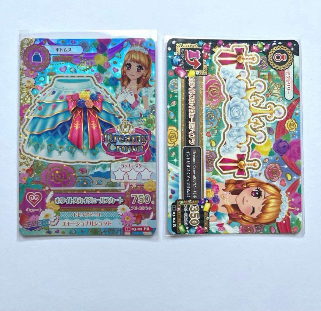 Saruwa2♡プロフ読んでね