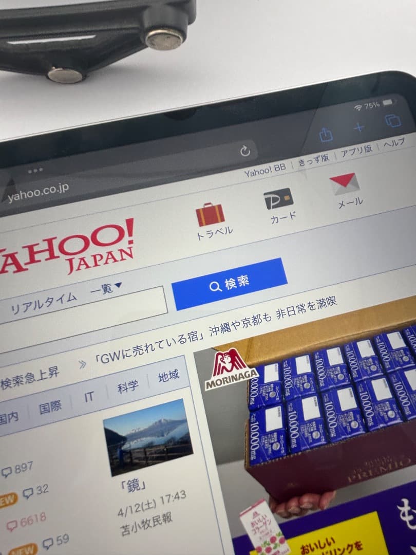 iPad Pro 11 第３世代 128GBシルバー ケース&pencil付