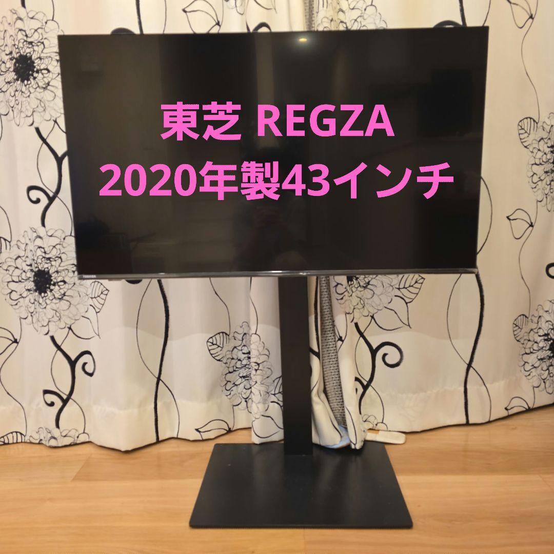 美品　東芝 REGZA 2020年製　43 インチ　114 東芝 REGZA 43J20X [43インチ] 価格比較 - 価格.com